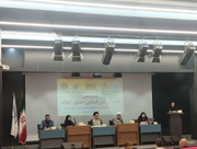 انطلاق المؤتمر الدولي الـ4 لحقوق الطفل في إيران مع التركيز على تداعيات الحروب وجريمة ميناب