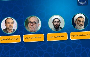 ۴ چهره دانشگاهی به عضویت افتخاری هیئت علمی جهاددانشگاهی درآمدند