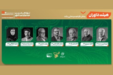 معرفی هیئت داوران بخش «فیلم بلند» جشنواره فیلم مقاومت