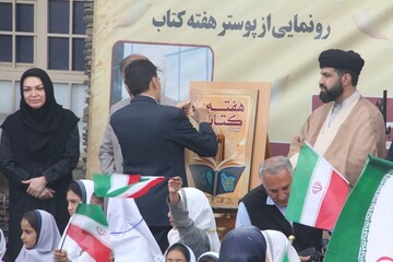 رونمایی از پوستر هفته کتاب در روستای گردشگری «ورکانه» همدان