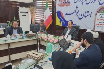 جزئیات راهپیمایی ۱۳ آبان در بوشهر