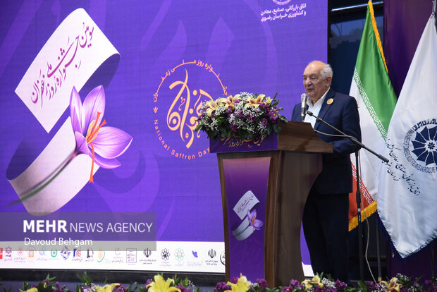 همایش روز ملی زعفران در مشهد