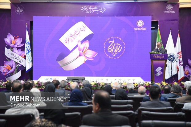همایش روز ملی زعفران در مشهد