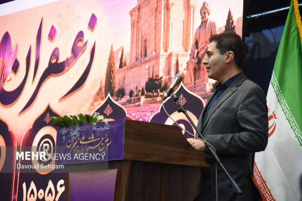 همایش روز ملی زعفران در مشهد