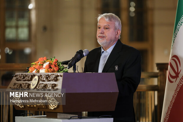 رویداد «ایران»