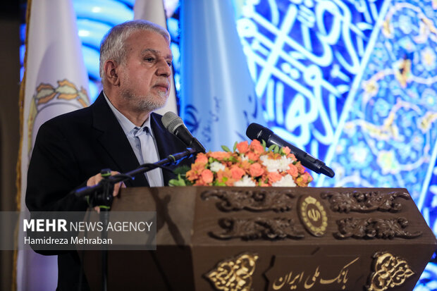 رویداد «ایران»