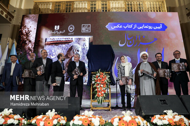 رویداد «ایران»