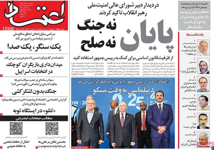 روزنامه های صبح ششم آبان
