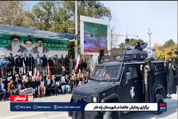 برگزاری رزمایش جانفدا با حضور اقشار مختلف مردم پلدختر