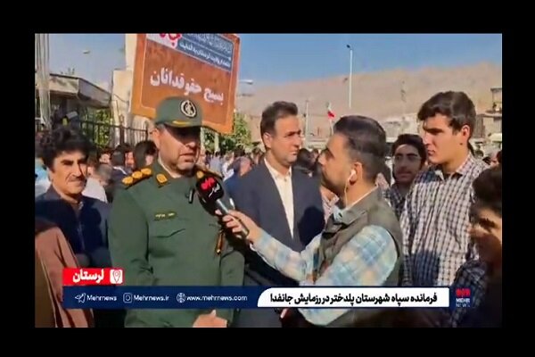 فرمانده سپاه پلدختر:  ملت ایران در صحنه حضوری با بصیرت و ماندگار دارد