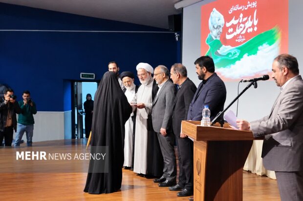 ۲ خبرنگار مهر گیلان در پویش رسانه‌ای «باید برخاست» برگزیده شدند