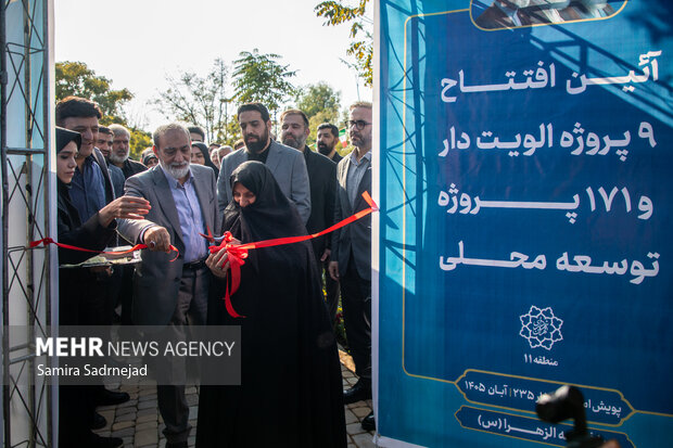 افتتاح بوستان ترافیک