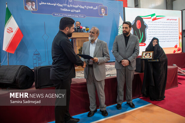 افتتاح بوستان ترافیک