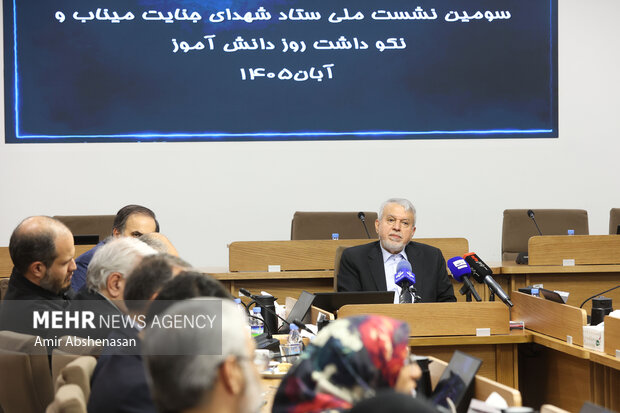 سومین ملی نشست ستاد شهدای جنایت میناب