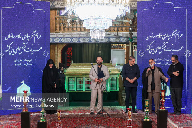 مراسم تکریم و معارفه رئیس سازمان هیأت و تشکلهای دینی کشور