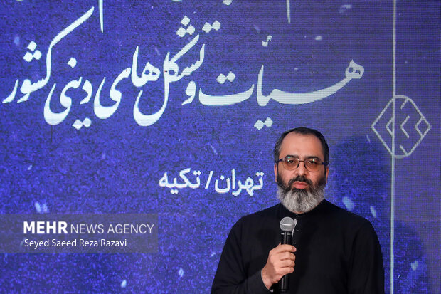 مراسم تکریم و معارفه رئیس سازمان هیأت و تشکل‌های دینی کشور