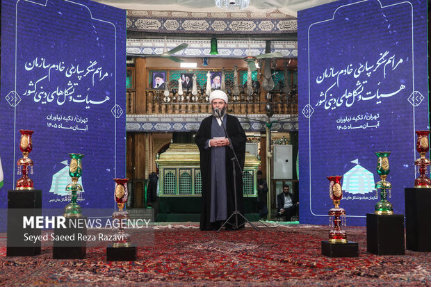 مراسم تکریم و معارفه رئیس سازمان هیأت و تشکلهای دینی کشور