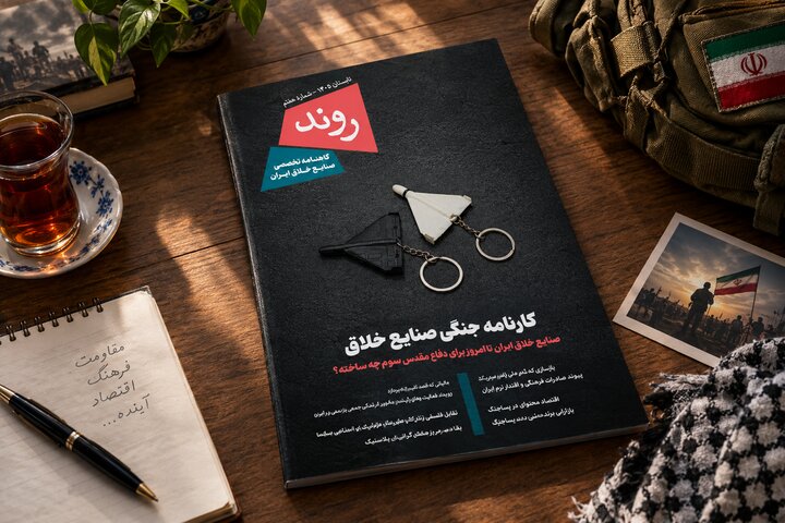 صنایع خلاق برای بازنمایی «مقاومت» چه کرده‌ است؟