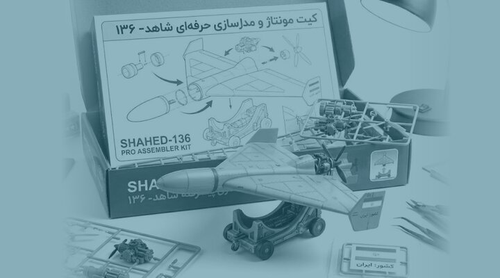صنایع خلاق برای بازنمایی «مقاومت» چه کرده است؟