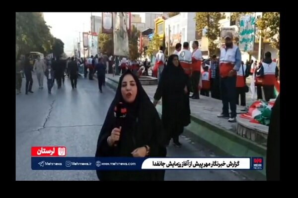 گزارش خبرنگار مهر پیش از آغاز رزمایش جانفدا در لرستان