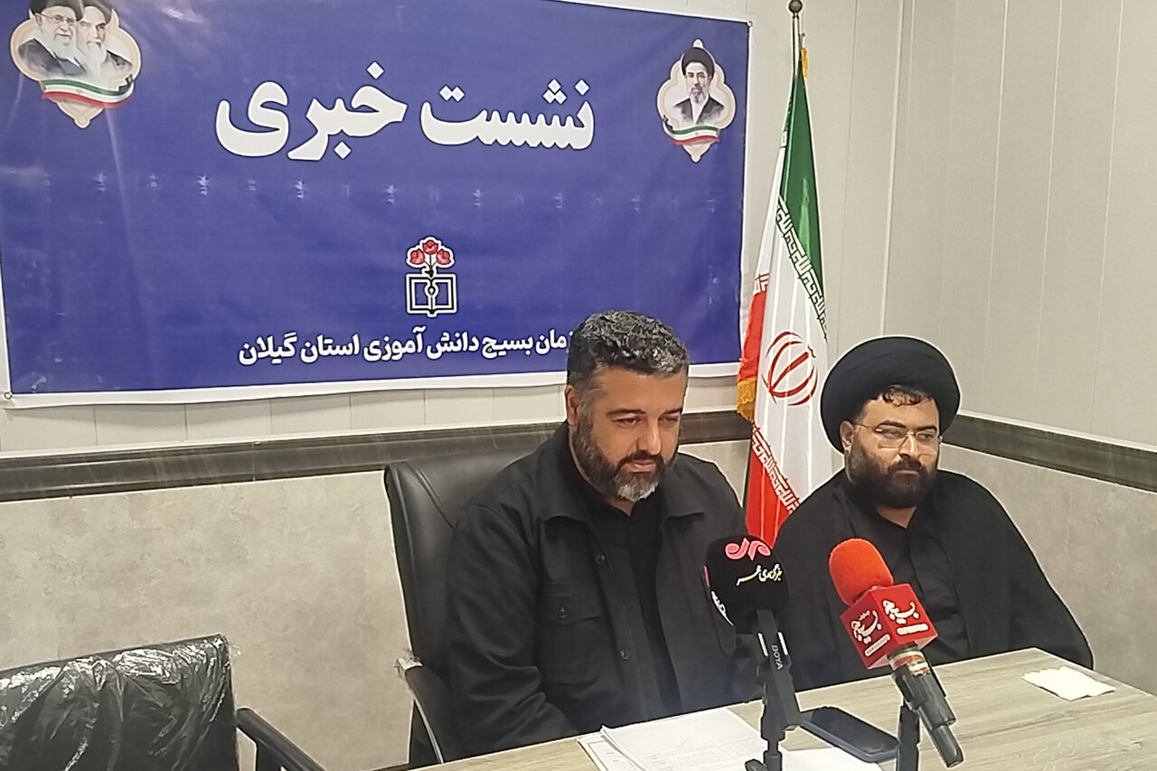 برگزاری بیش از ۲۰۰ برنامه همزمان با هفته بسیج دانش‌آموزی در گیلان