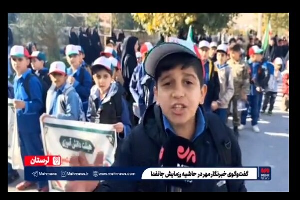 مصاحبه خبرنگار مهر با حاضران در رزمایش جانفدا در لرستان