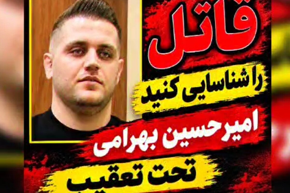 شناسایی متهم به قتل در خرم‌آباد؛ پلیس از شهروندان درخواست همکاری کرد