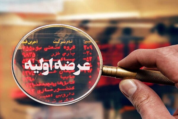عرضه اولیه پتروشیمی تبریز با نماد «شتبریز» در بورس تهران