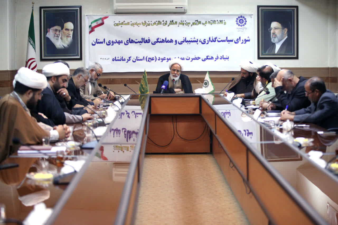 آیت‌الله غفوری:دوره‌های مهدویت باحضور فعال و انگیزه اعتقادی برگزار شود