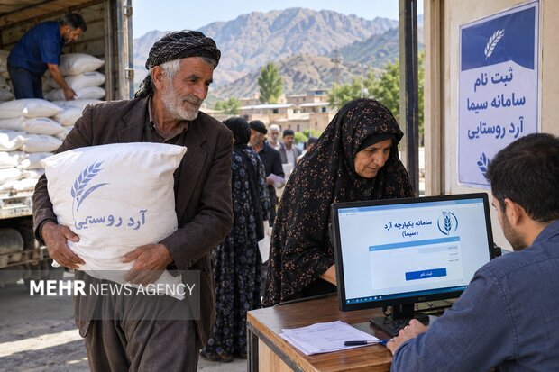 توزیع آرد روستایی در کهگیلویه و بویراحمد با ثبت‌نام در سامانه سیما