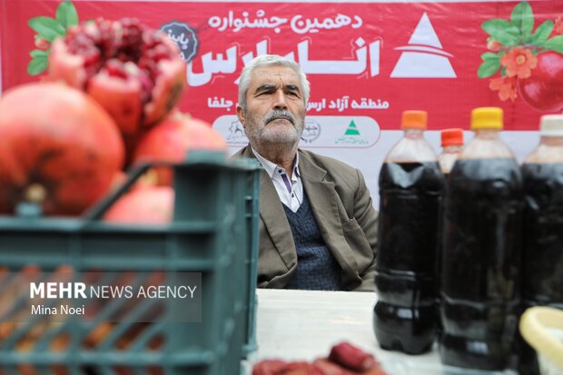 اشتبین میزبان دهمین جشن انار ارس