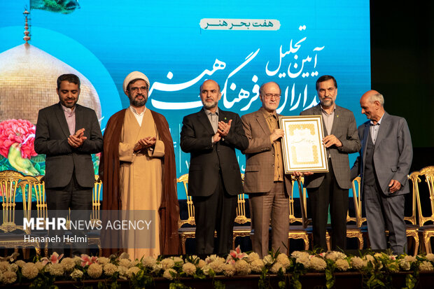 آیین نکوداشت نامداران فرهنگ و هنر خراسان رضوی