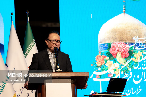 آیین نکوداشت نامداران فرهنگ و هنر خراسان رضوی