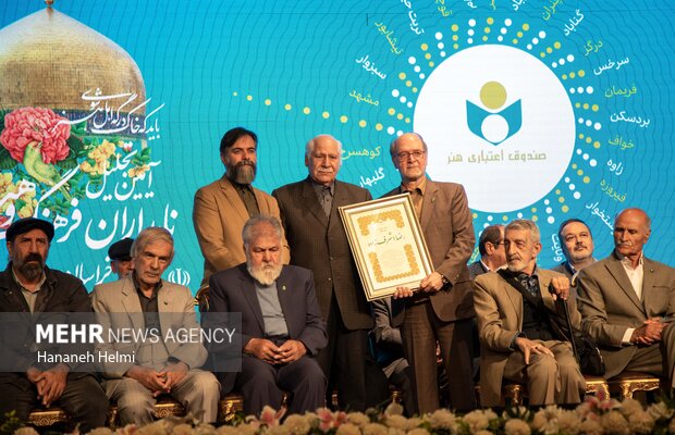 آیین نکوداشت نامداران فرهنگ و هنر خراسان رضوی