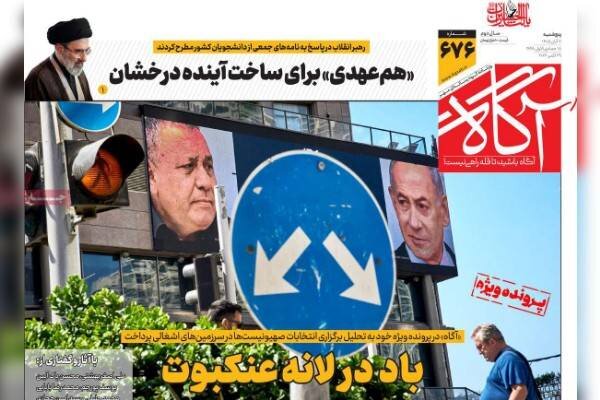 روزنامه‌های صبح پنج‌شنبه هفتم آبان ۱۴۰۵