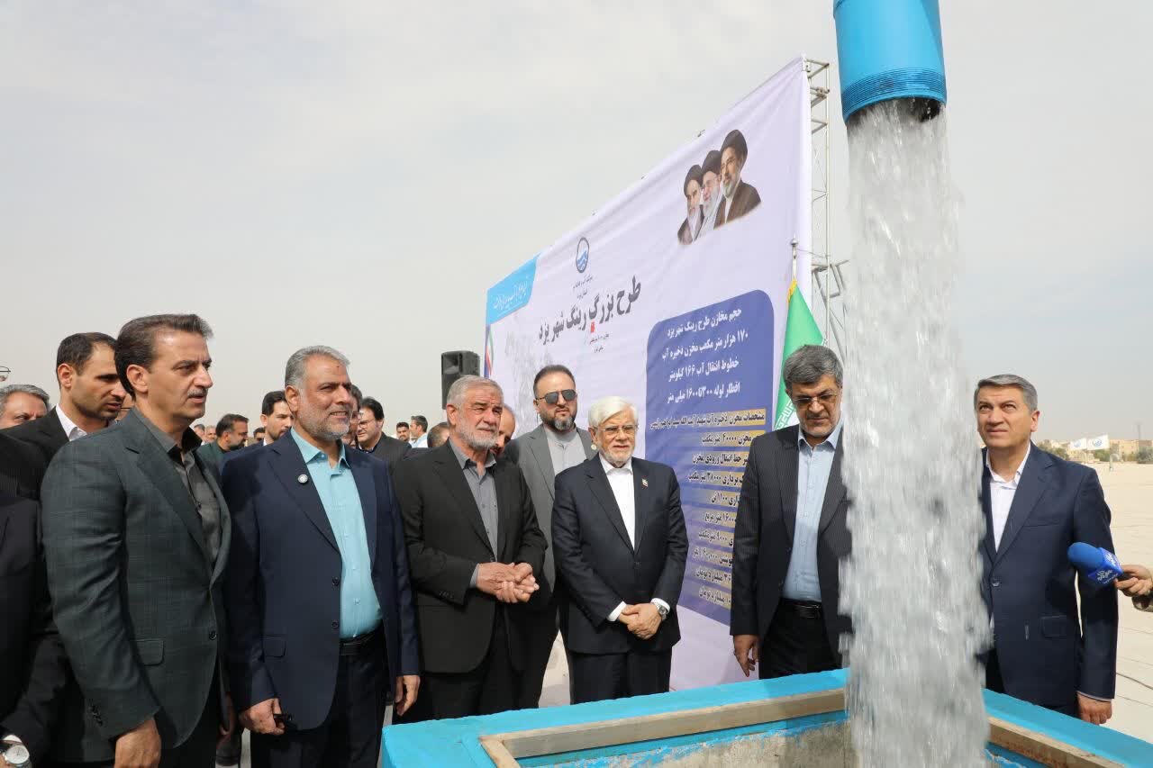 عارف: تکمیل طرحهای آبرسانی پایداری تأمین آب شرب یزد را تقویت میکند