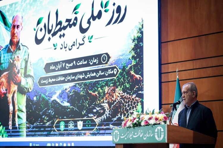 پزشکیان: مشکلات زیستمحیطی تهران، بازنگری در توسعه کشور را ضروری کرد