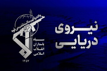 توقف ناقلتي نفط مخالفتين في المياه الجنوبية لمضيق هرمز
