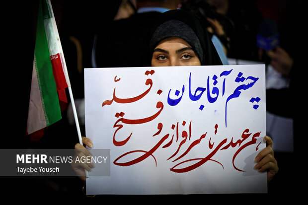 اجتماع دانشجویان همدان در لبیک به رهبر انقلاب
