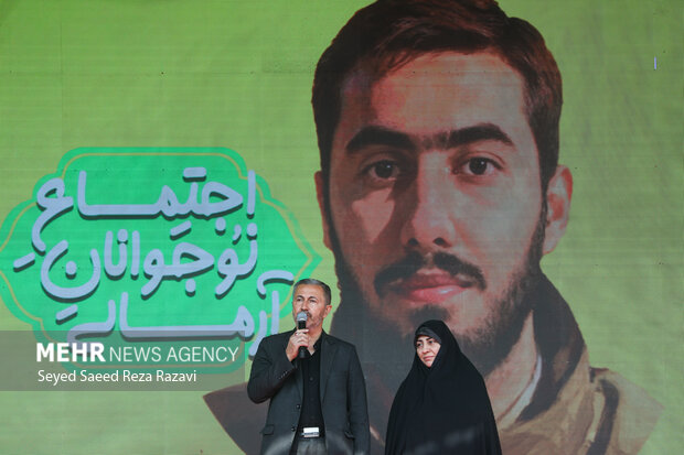 اجتماع بزرگ نوجوانان آرمانی