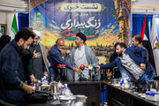 Presser of Natl. Conf. on "Wake-Up Call: From Iran to Palesti