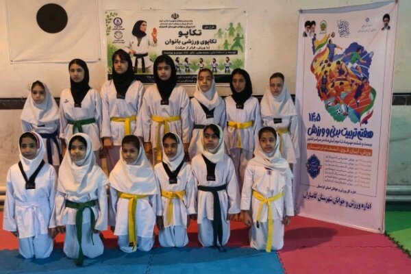 طرح ملی تکاپوی ورزشی بانوان در کامیاران برگزار شد طرح ملی تکاپوی ورزشی بانوان در کامیاران برگزار شد