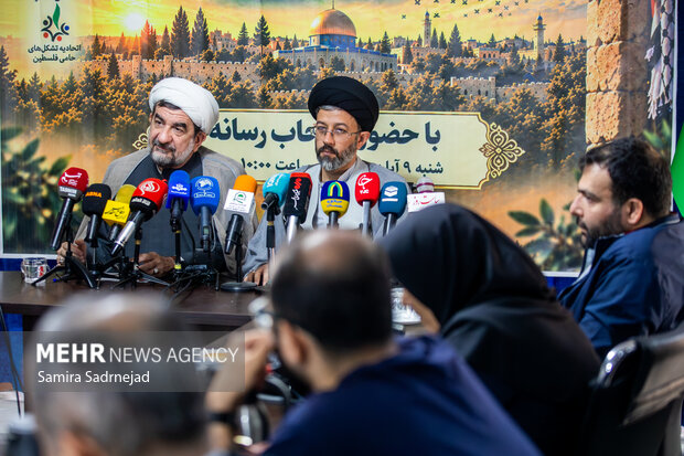 نشست خبری همایش ملی «زنگ بیداری از ایران تا فلسطین»