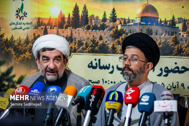 نشست خبری همایش ملی «زنگ بیداری از ایران تا فلسطین»