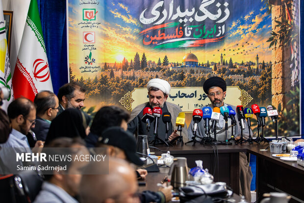 نشست خبری همایش ملی «زنگ بیداری از ایران تا فلسطین»