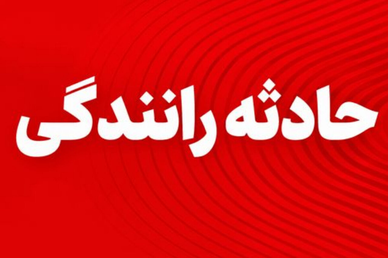 مصدومیت ۱۳ نفر در دو حادثه رانندگی در اردبیل