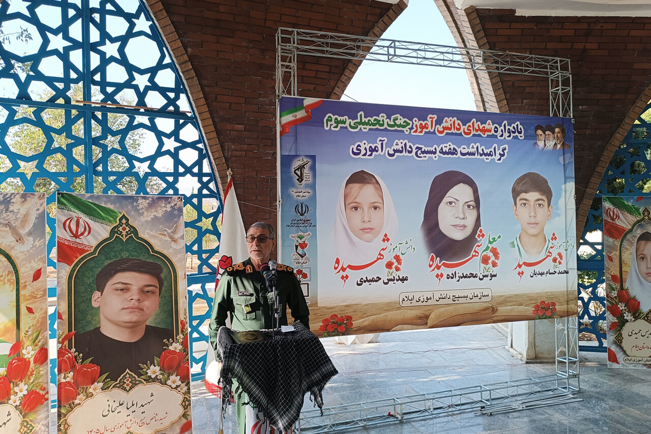 دانشآموزان پیشگامان مقاومت و پاسداری از هویت ملی هستند دانشآموزان پیشگامان مقاومت و پاسداری از هویت ملی هستند