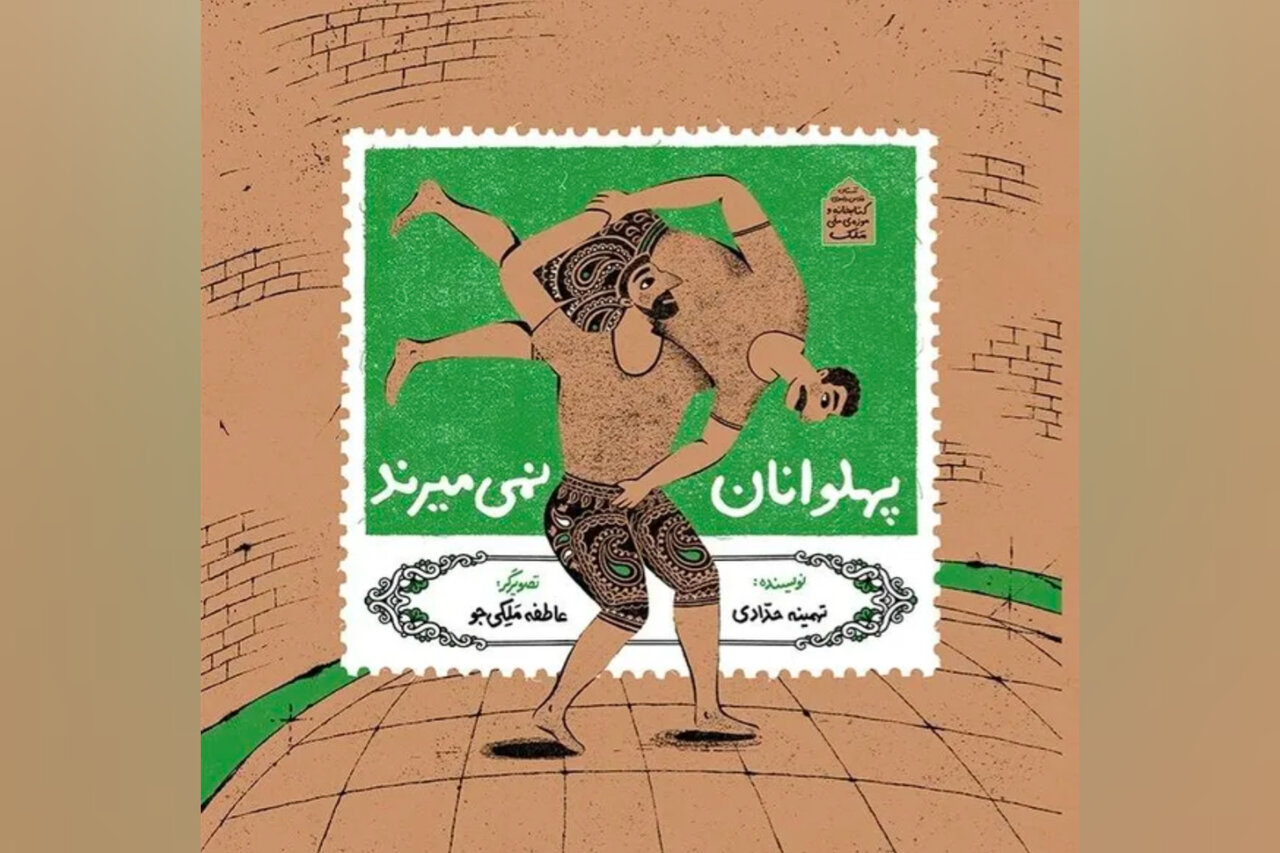 نخستین مجموعه داستان درباره موزه در ایران منتشر شد نخستین مجموعه داستان درباره موزه در ایران منتشر شد