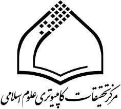 لوح فشرده کتابخانه دیجیتالی آیت الله فاضل لنکرانی عرضه شد