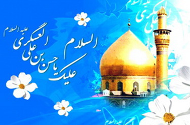 شیعه غرق در سرور میلاد اباالمهدی(ع) شد